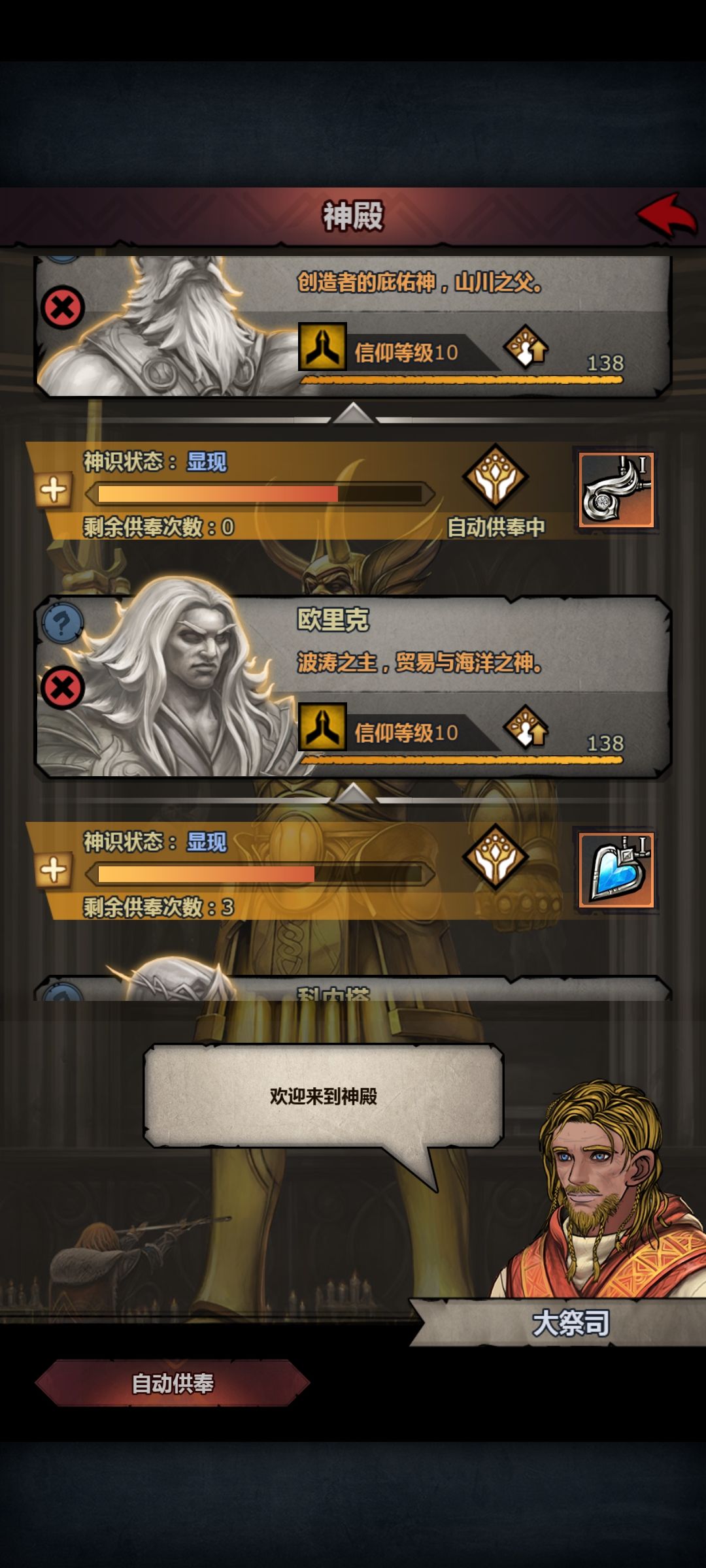 动态图片 4