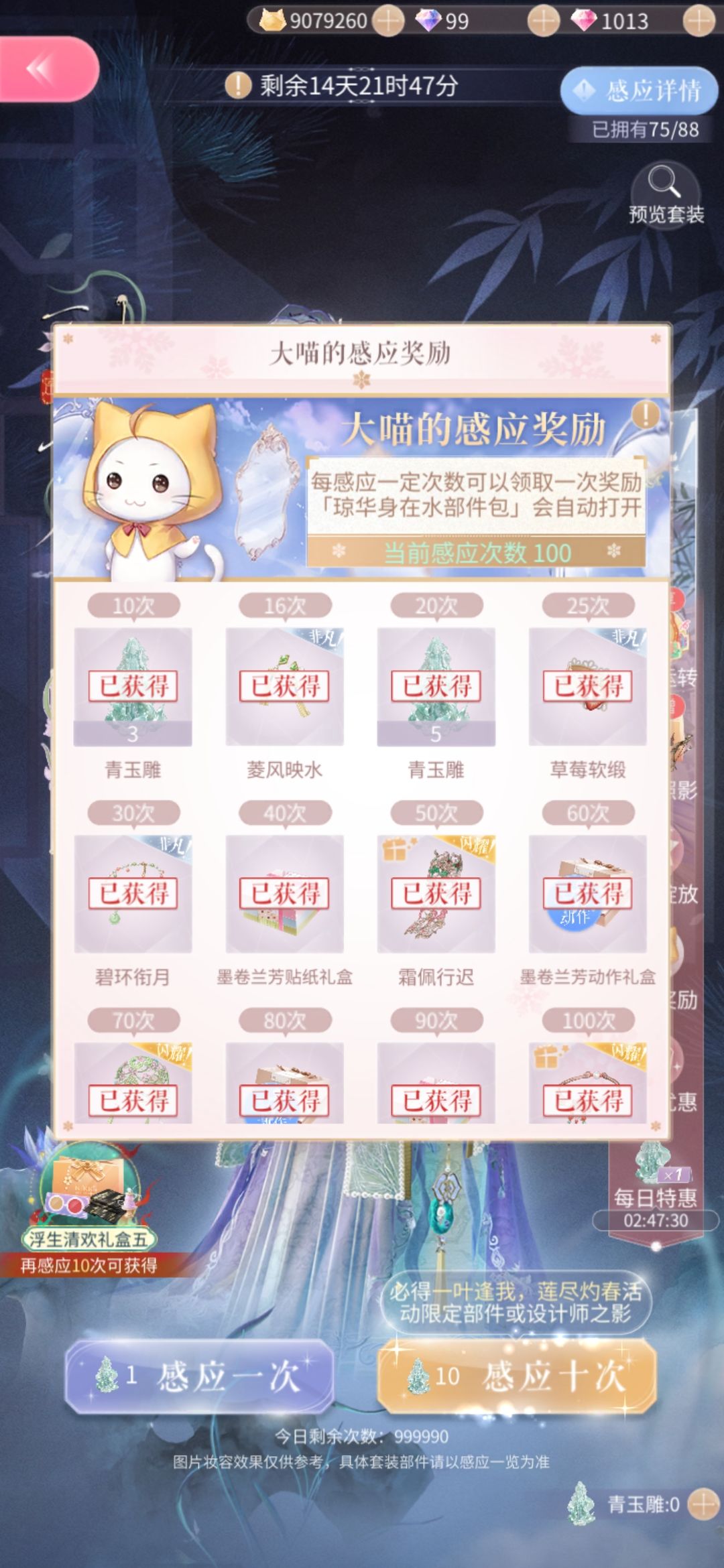 搭新阁,新看板 4
