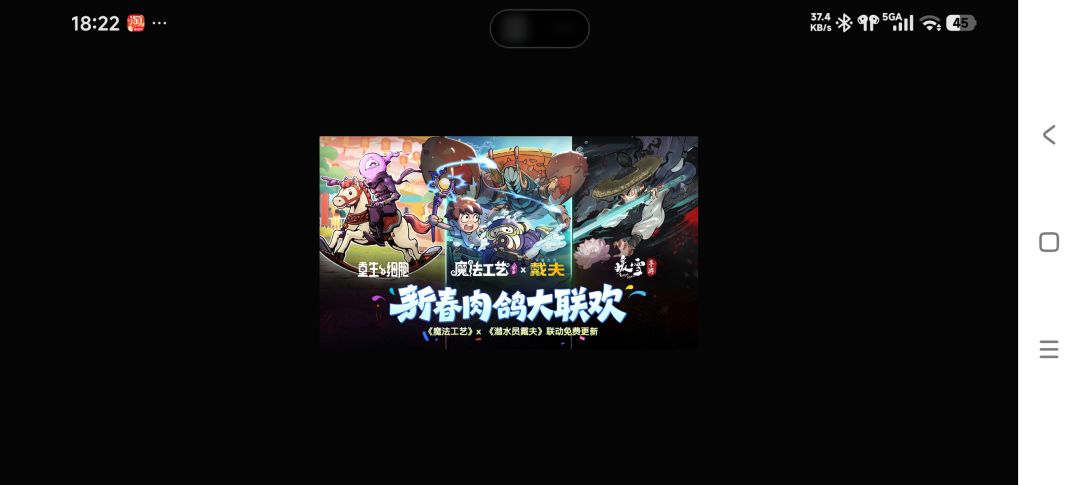 进不去 1