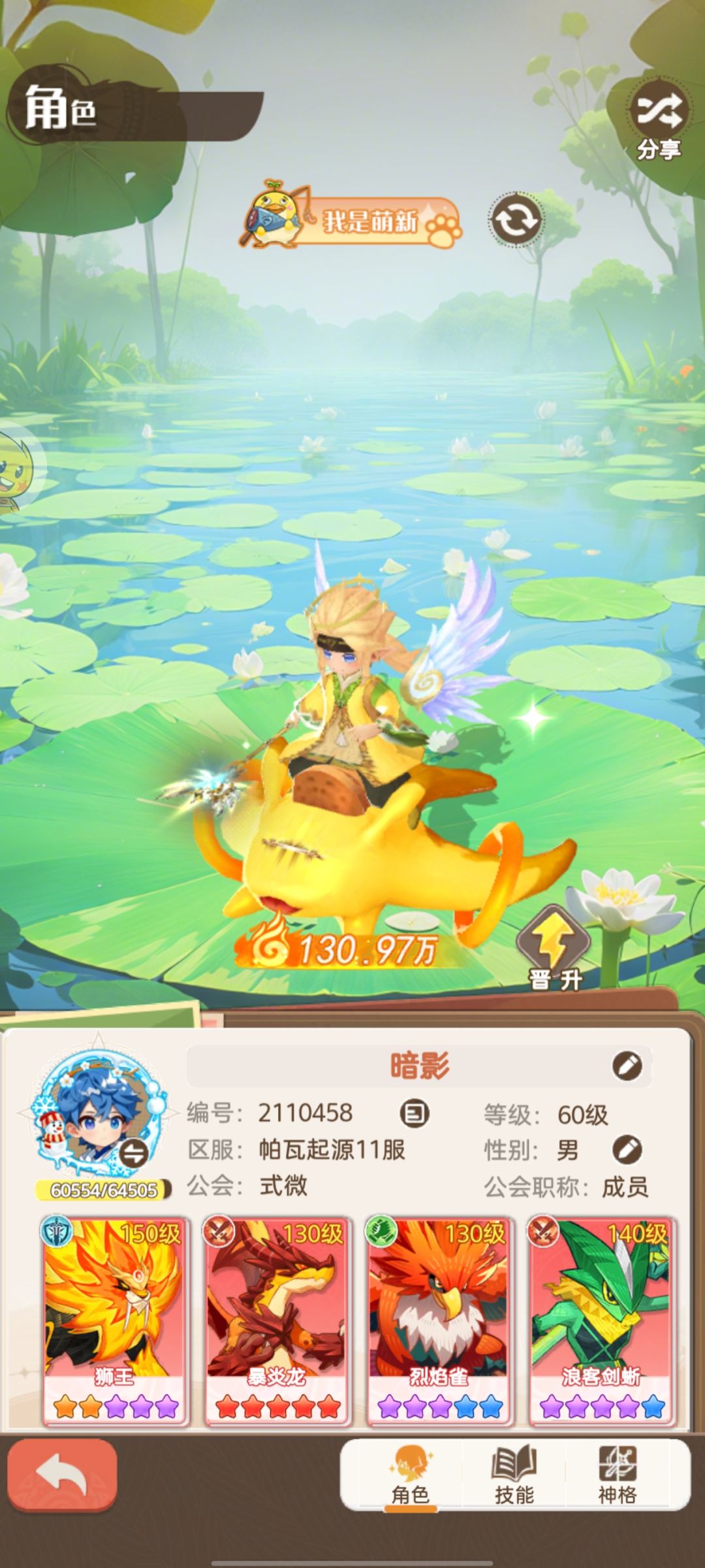 套装副本他随机出套装 2