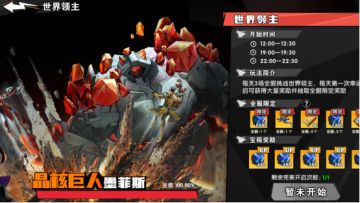 【玩家投稿】新手保姆级攻略