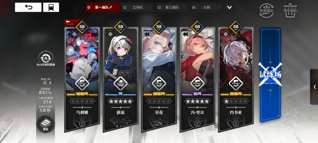 刚退游回来,抽了一堆乱七八糟的。 2