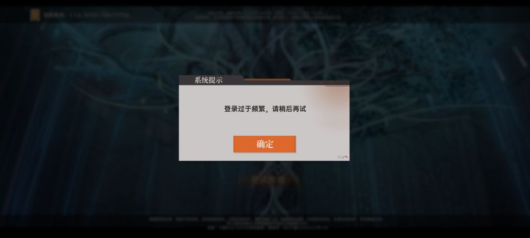 为什么我进不去😭 1