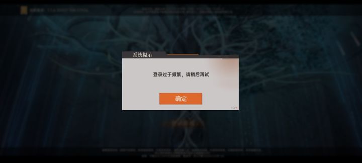 为什么我进不去😭截图
