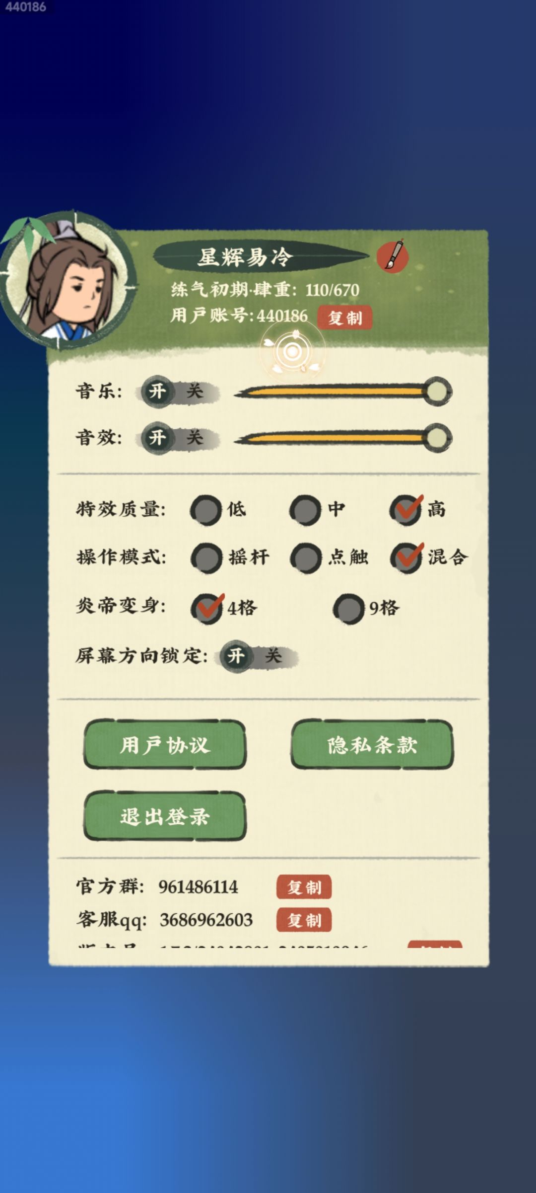 特大bug 4