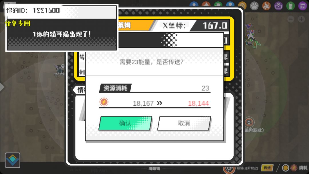 事件分享 1