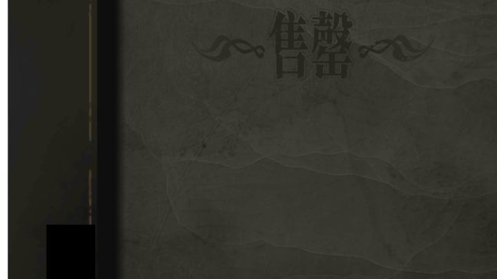 商店不刷新,也没有其他按钮是咋回事截图