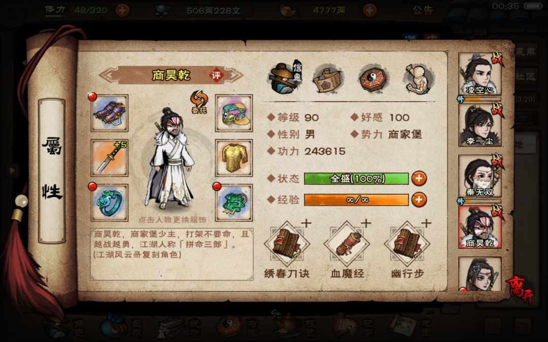 动态图片 2