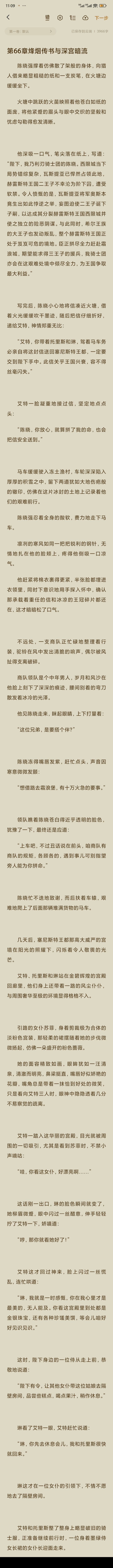 最新章节 1