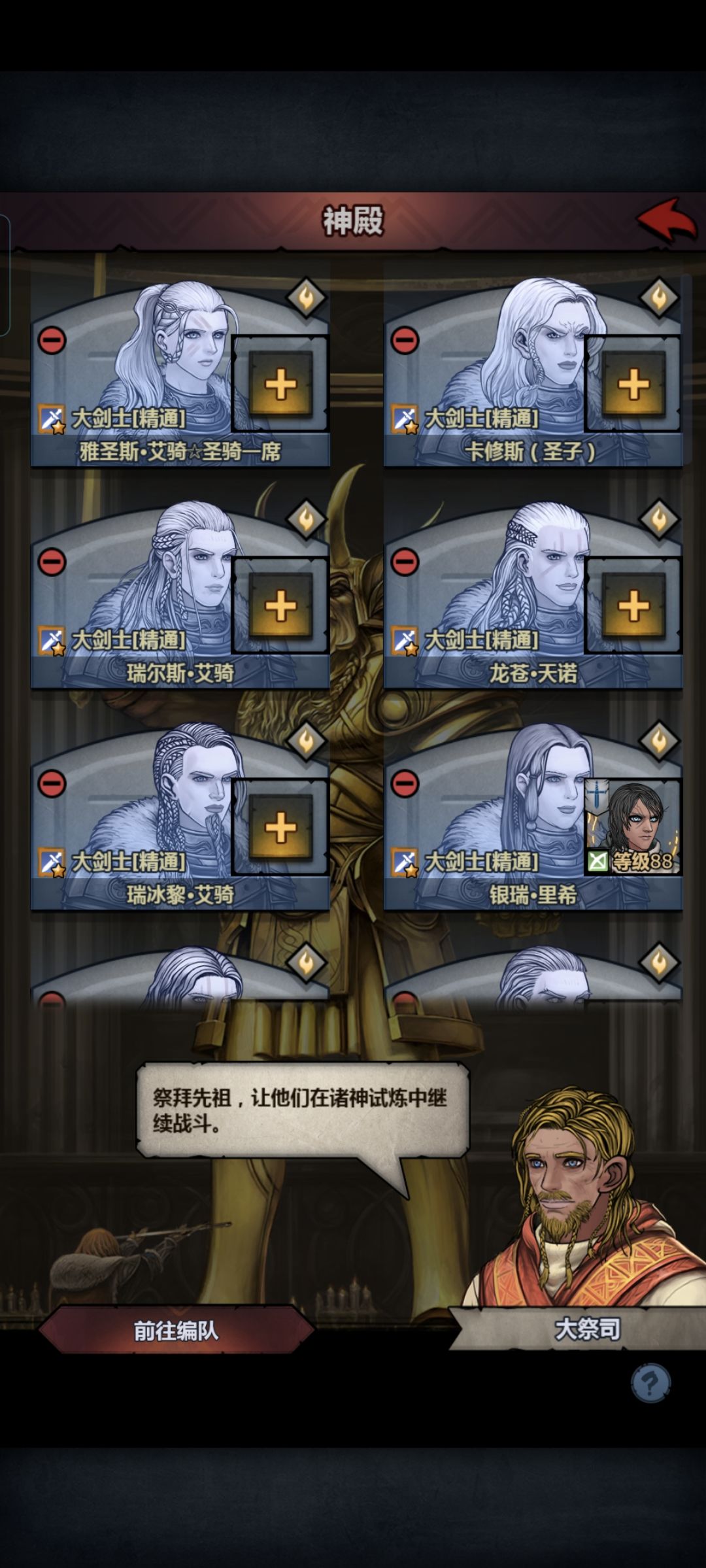 昭告天下! 2