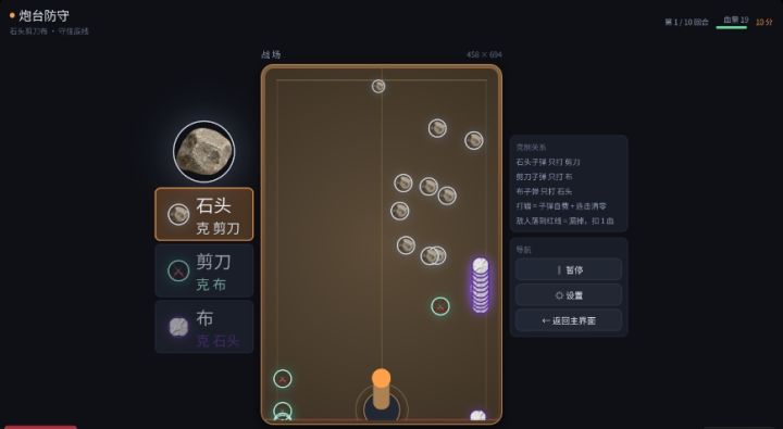 1.0.14更新截图