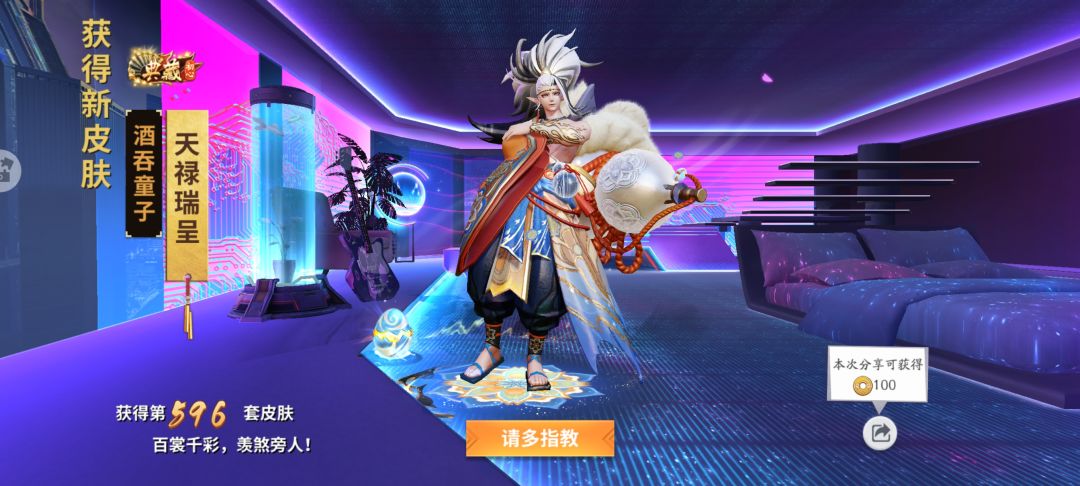 花火季结束喽 3