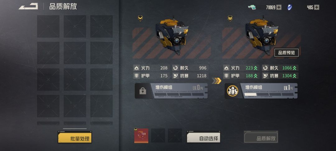 不合理的出力系统 5