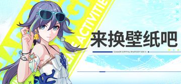 壁纸分享 | ★「风语鸥鸣」壁纸 ★