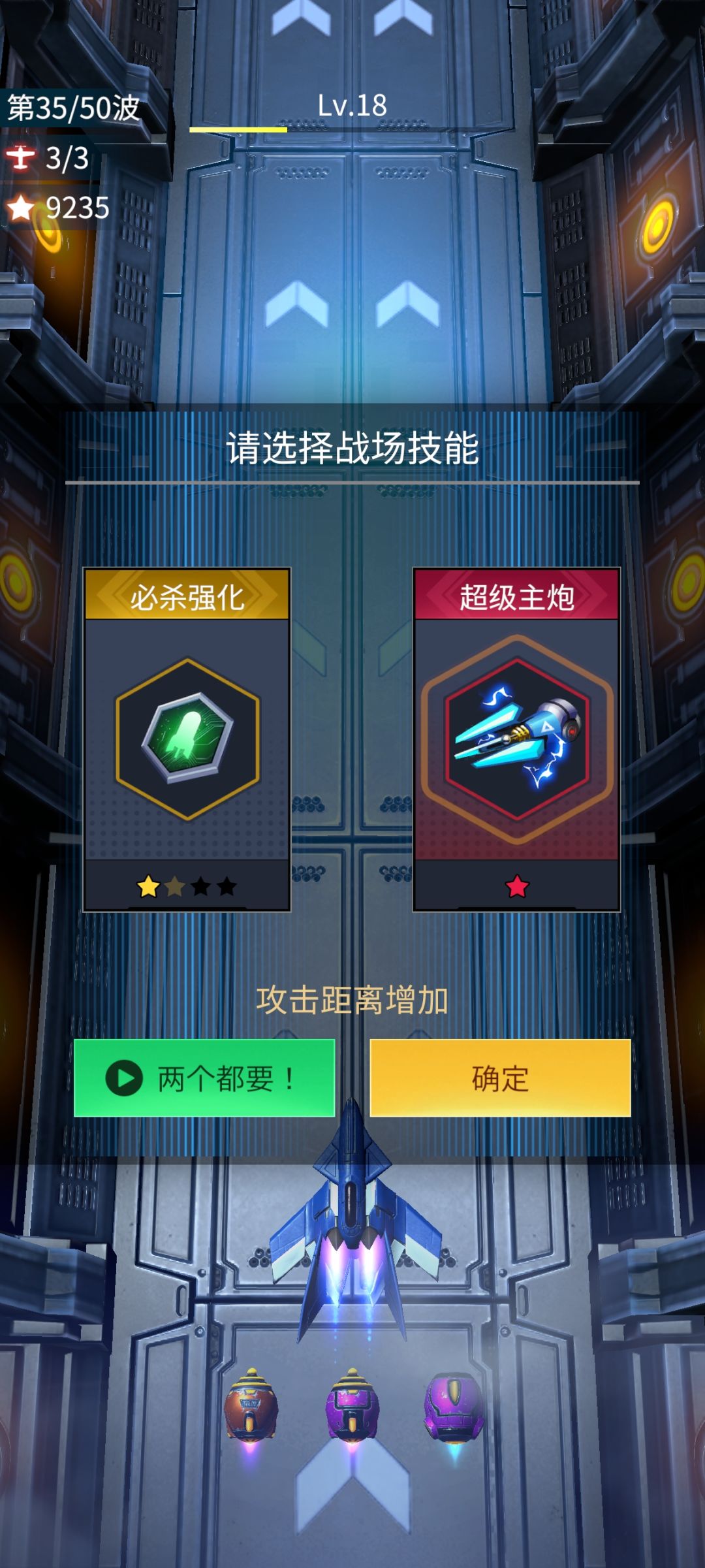 给个双倍不过分吧 2