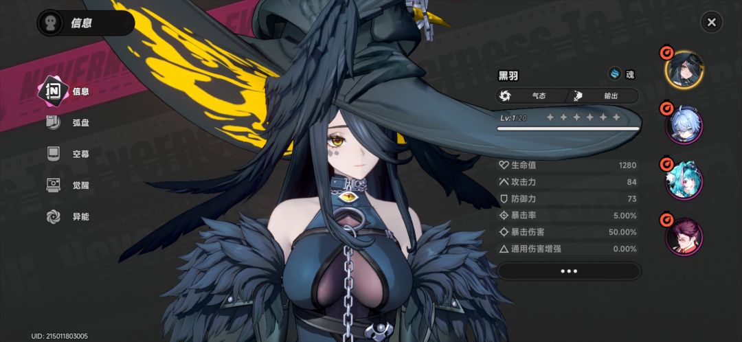 手机玩家画质不被重视是吧 1