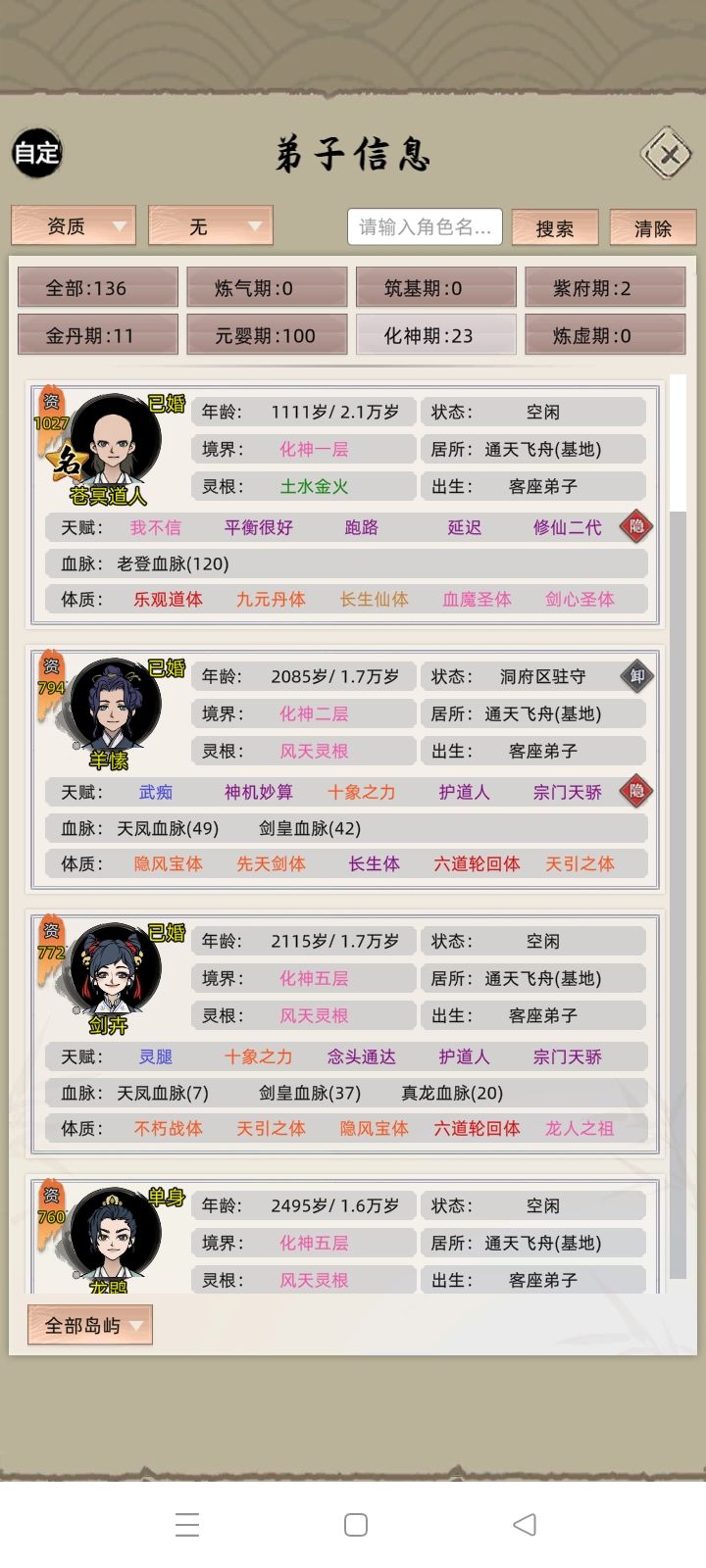 bug，严重bug 3