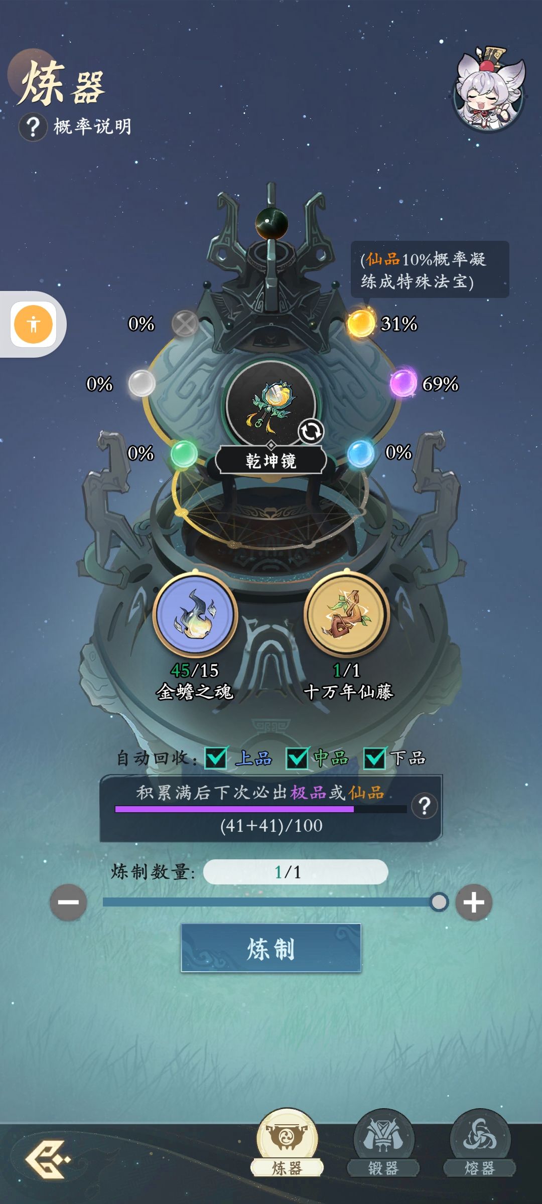 绿材出两金怎么评价这个游戏 2