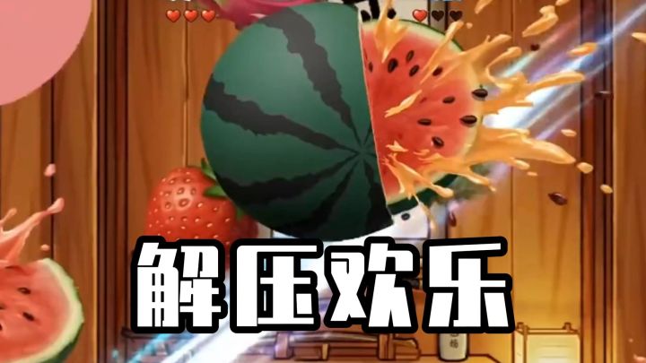 长大后的解压方式,还是这口果汁截图