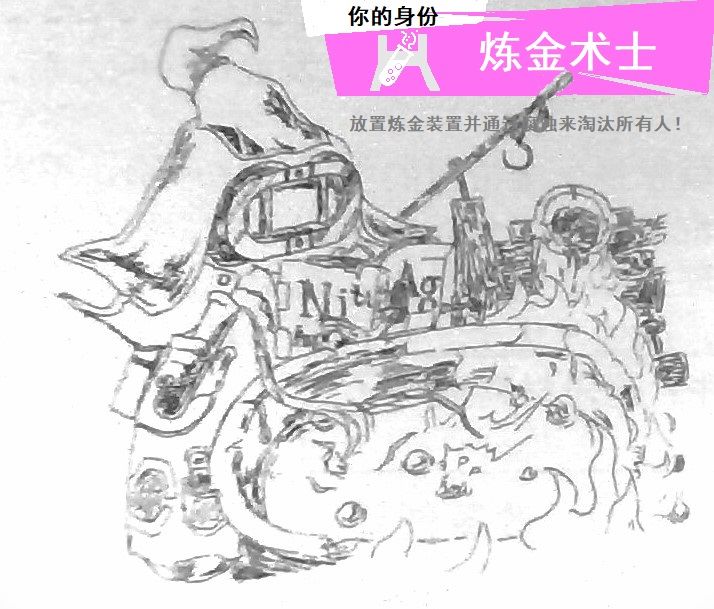 我对太空杀/太空行动身份的一些建议截图