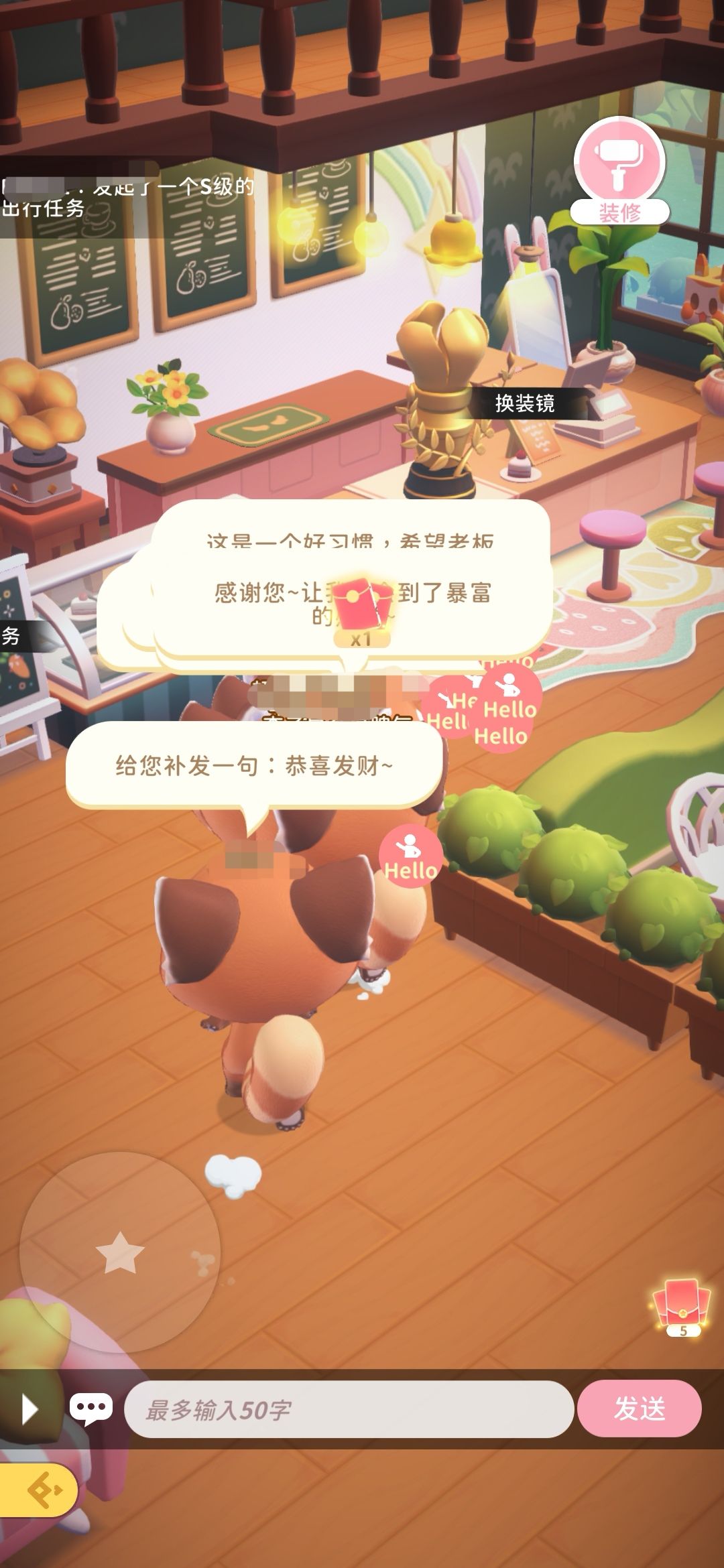 社团红包 1