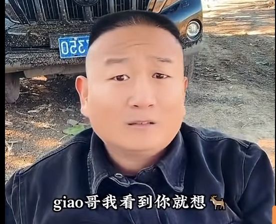不要搞小动作截图