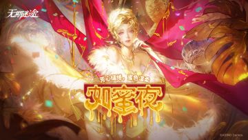 【已开奖】 答题有奖|如蜜夜互动问答