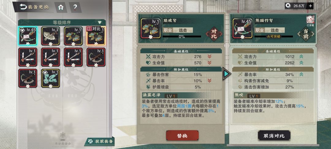 小猫用哪把好些 2