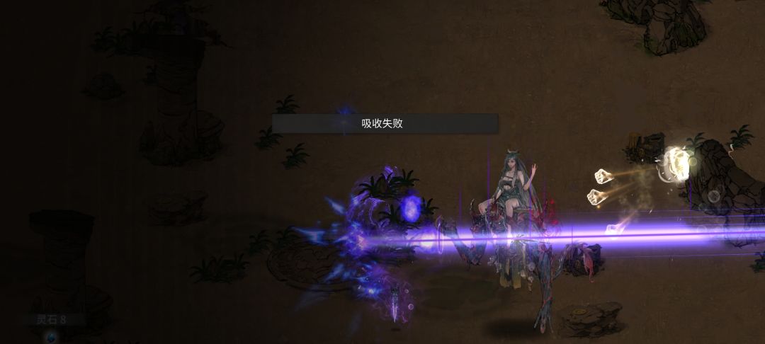 夸父剧情里的旱魃试了七八遍了还是抓不到 2