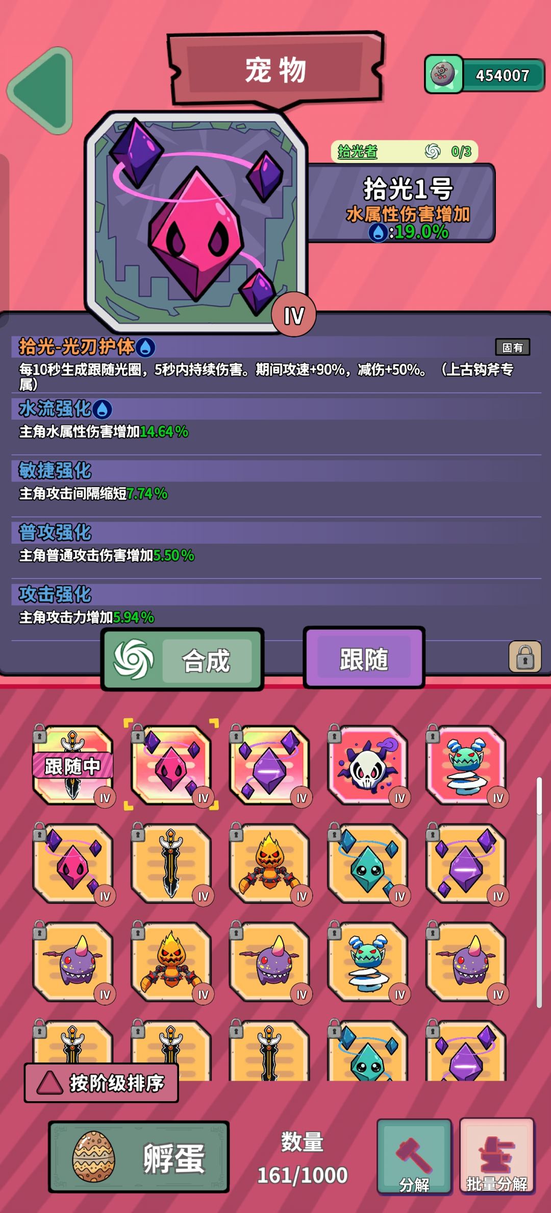 晒宠 2