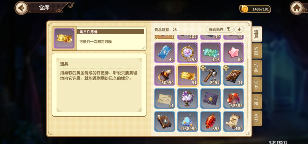 请告诉我你在开玩笑 1