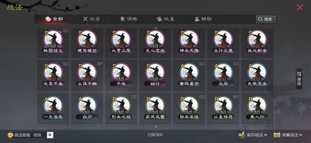 动态图片 6