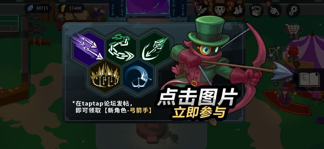 射手“亚奇”新角色首次登场! 1