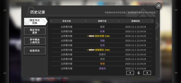 挖钻石截图