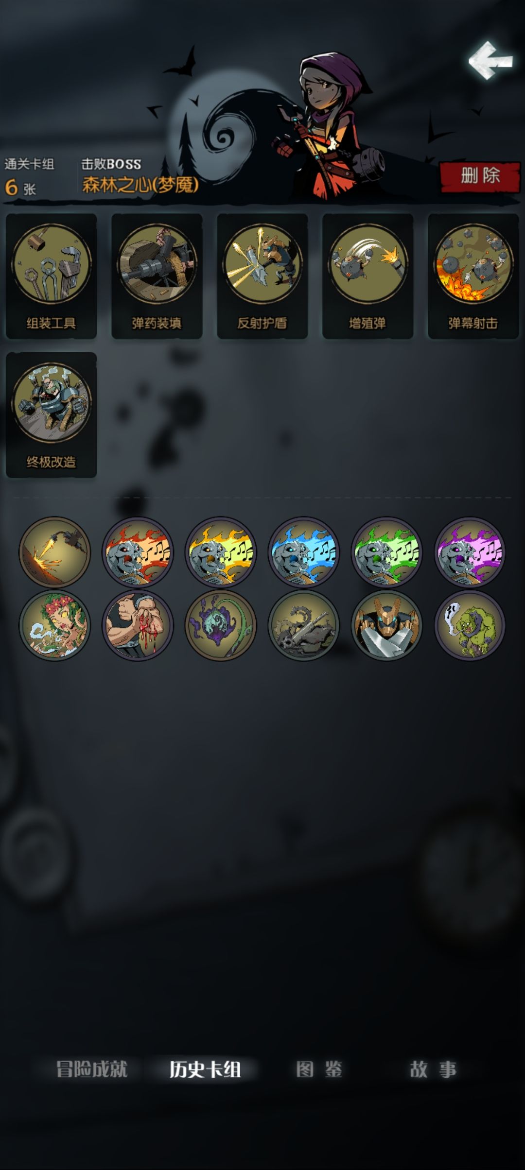 猎魔人通关,全职业五乐章收工 10