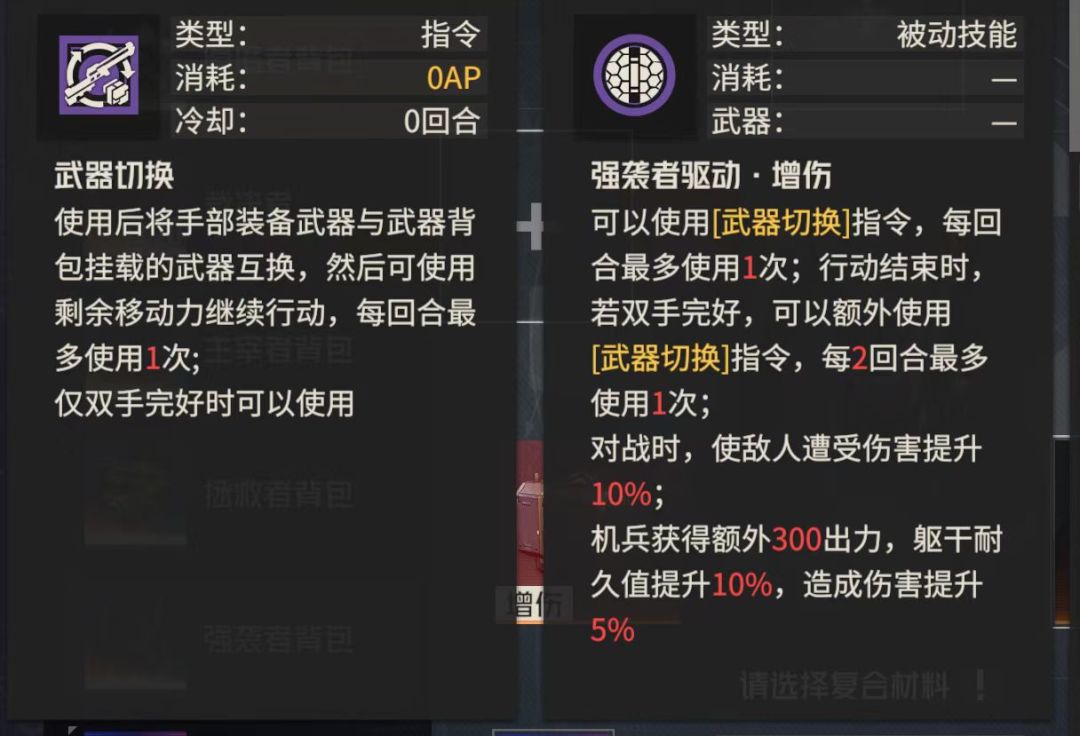 太好了,是指令技 1