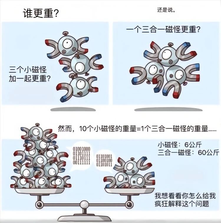只有老玩家才能看懂!宝可梦梗图大放送 2