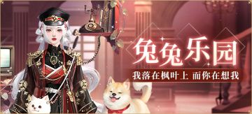 服饰上新 | 春天也有落叶，树叶的离开是风的追求