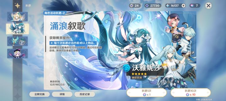 攒原石的第三十天截图