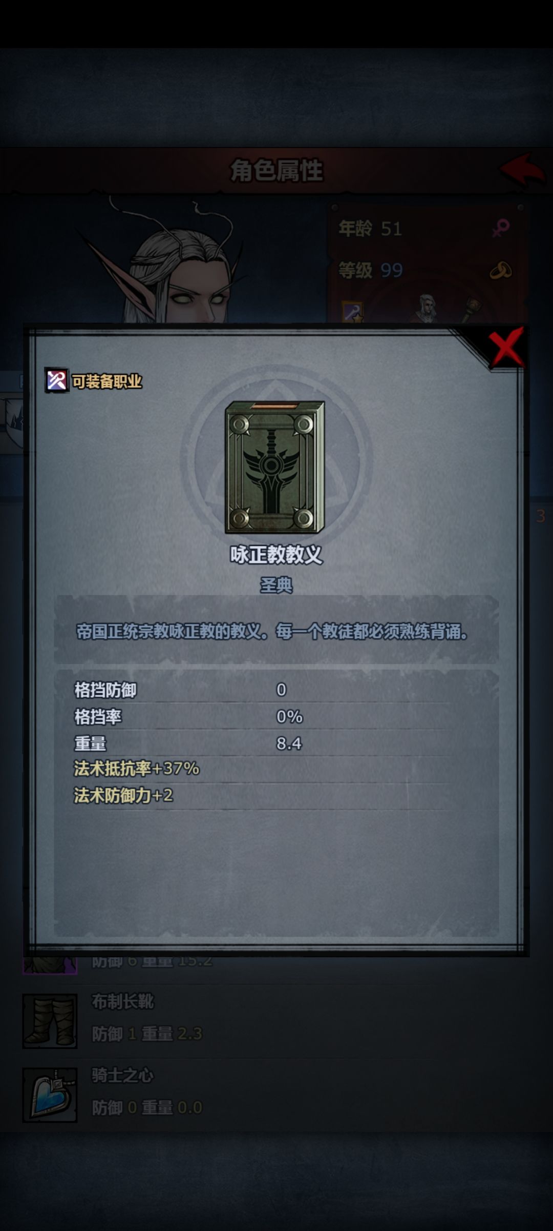 萌新雷主神器 1
