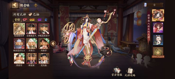 请问我的这些里面选什么好截图