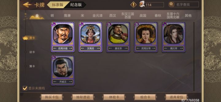 不懂就问,这是bug吗?截图
