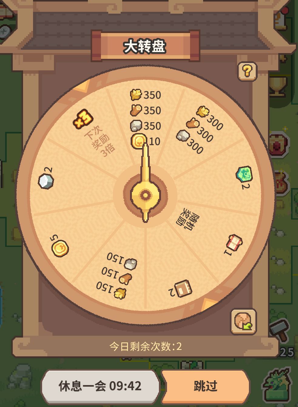 开服测3天,tap评分都升到9分了,真棒 1
