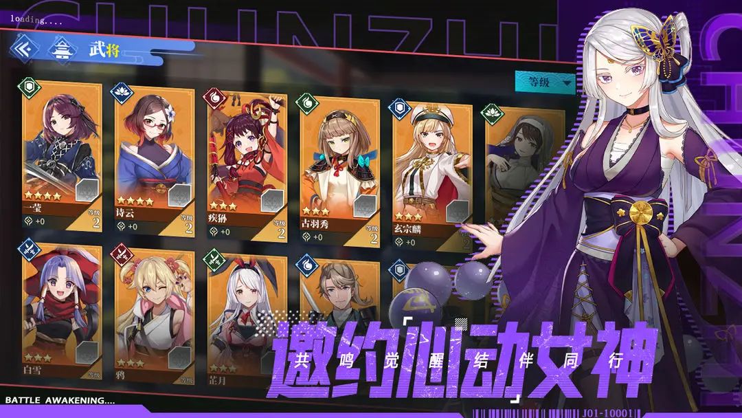 高分美少女养成,《椿之歌》公测首发! 3