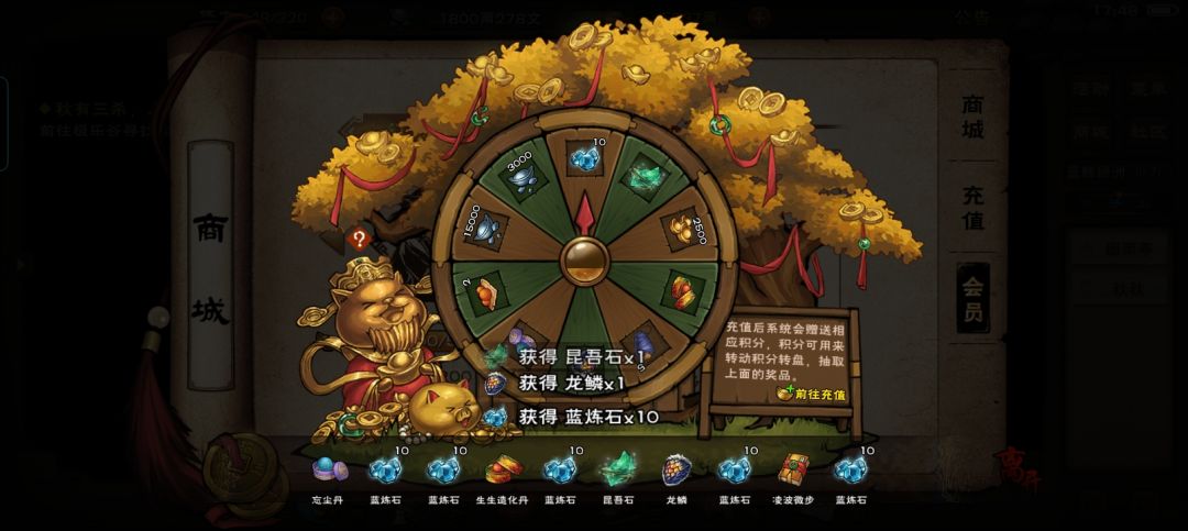 许愿成功!!! 1
