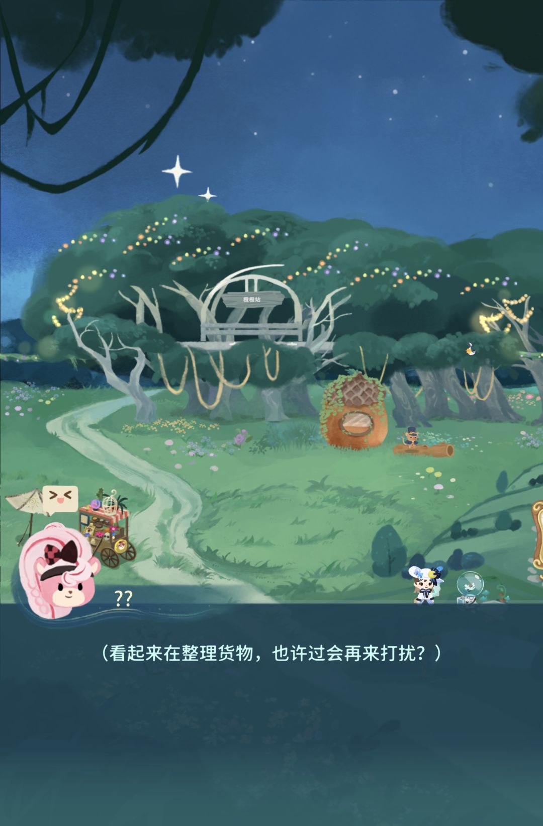 维娜琪一直在忙 1
