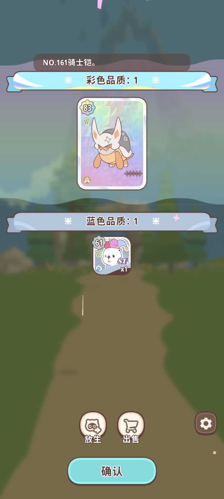第一只，这个好用不截图