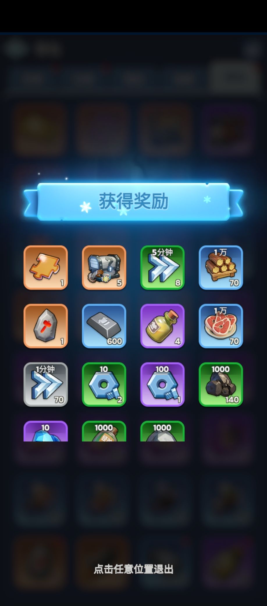 遗落的物资小bug修复(早起的鸟儿有虫吃) 1