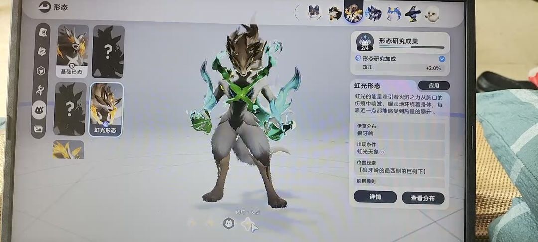 绿色的大家 2