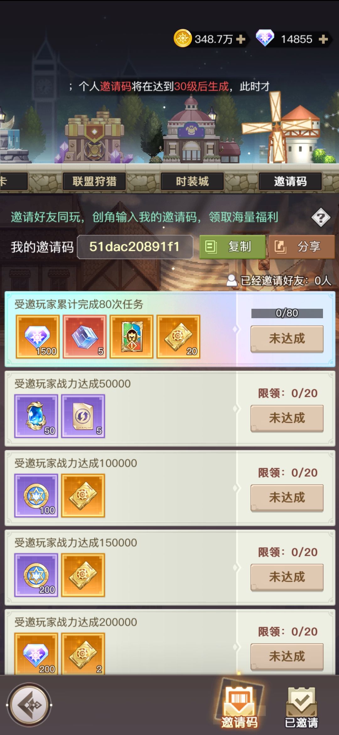 新手必看攻略 1